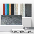 Exterior wall decorative wall stone artificial stone